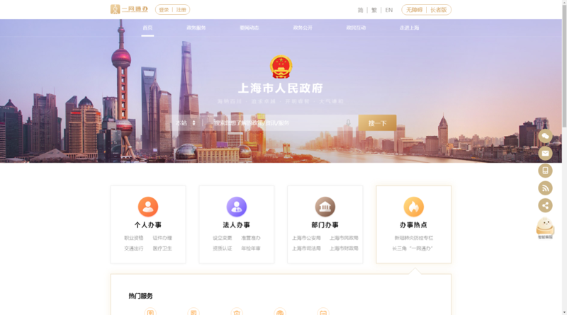 企业官网定制：如何打造符合品牌形象的专业网站