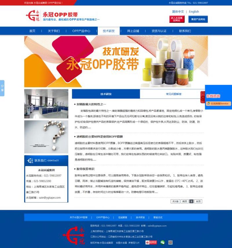 微信小程序开发:如何打造属于你的应用